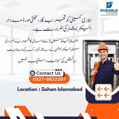 Electrician Needed – Jobs in Islamabad - Urgent Hiring