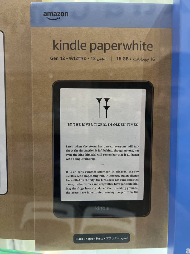 Amazon Kindle Book Reader latest model 0