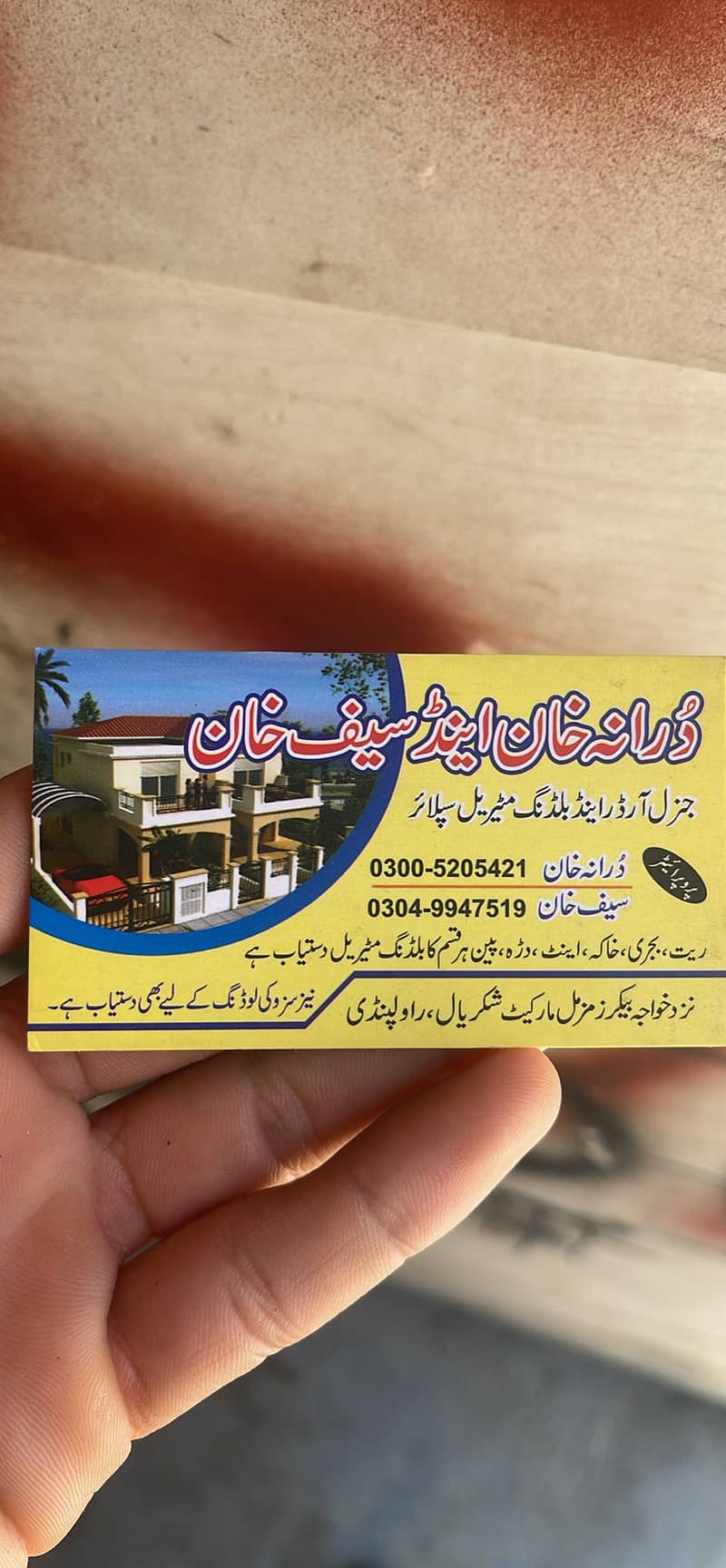 ریت،بجری،خاکہ،اینٹ اور گیڑا دستیاب ہے کری روڈ راولپنڈی ،اسلام اباد 0