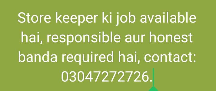 store keeper required