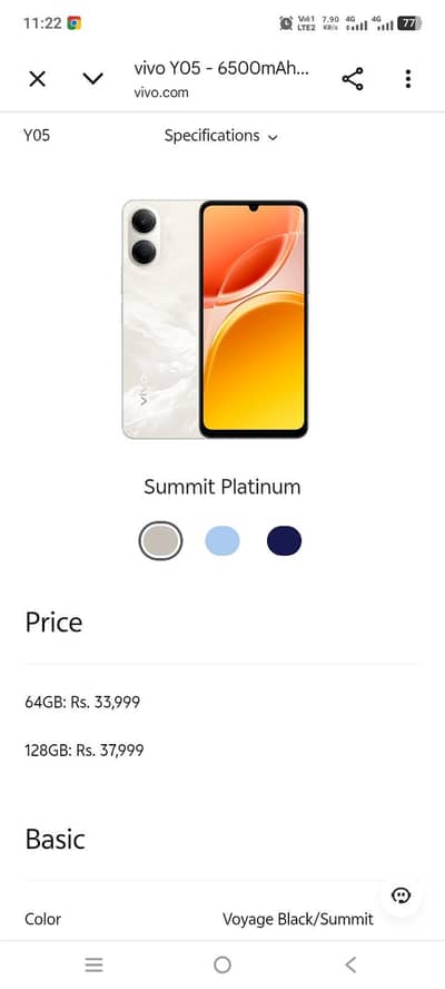 used mobile y05 new mobile only 20 days used mobile