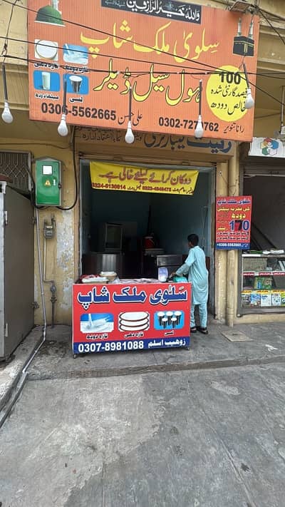 Well-Constructed Ground Floor Shop Available For Rent In Jamil Town