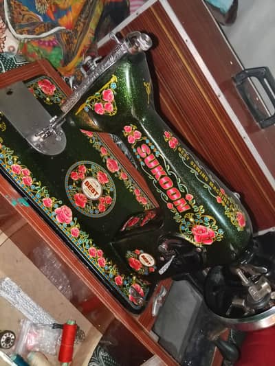 skoon sewing machine