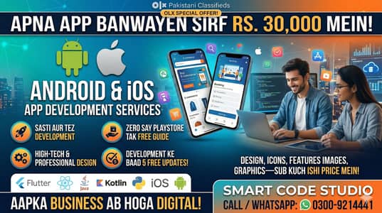 Professional Web & Mobile App (Android/iOS) Development Services