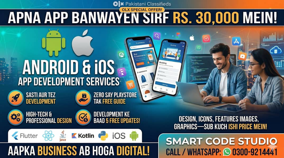 Professional Web & Mobile App (Android/iOS) Development Services 0