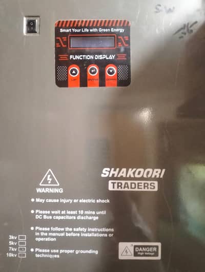 Solar Inverter 5 KW (1 year used)