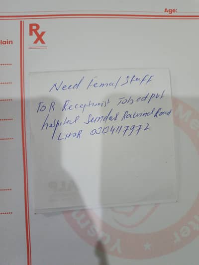 receptionist for private hospital