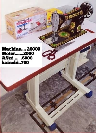 machine for sale