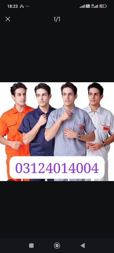 Office boy uniform, sweeper uniform, workers uniform, security uniform