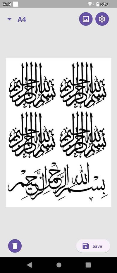 Amin Khan