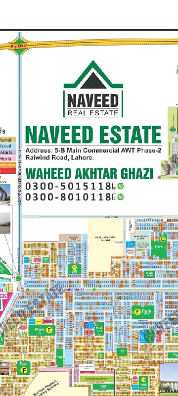 10 Marla 60 Ft Road LDA Approved Near Masjid Park Commercial