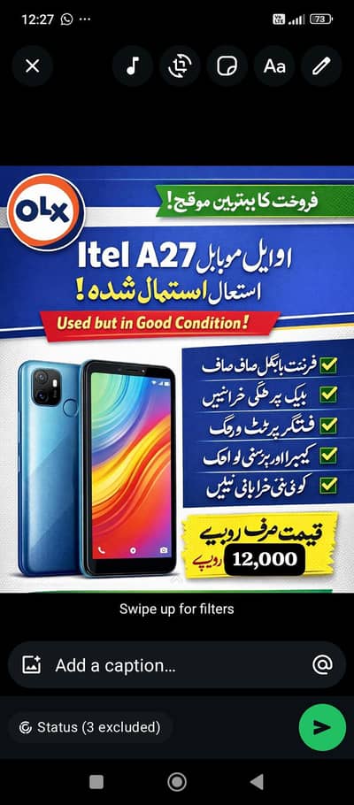 Itel A27 Used Mobile – Best Condition, Smooth Working, Fingerprint OK