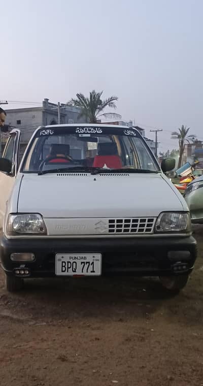 white color MEHRAN new poshish new trers smooth drive