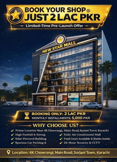 SHOP FOR SALE. in installment LIMITED-TIME MEGA OFFER! Sirf Kuch Din Baqi! Ground Breaking Bilkul Qareeb! Aaj Hi Apni Dukan Ke Malik Baniye! Ab dukaan hasil karna hua aur bhi aasaan Asaan Mahana Qiston mein apni shop secure karein!