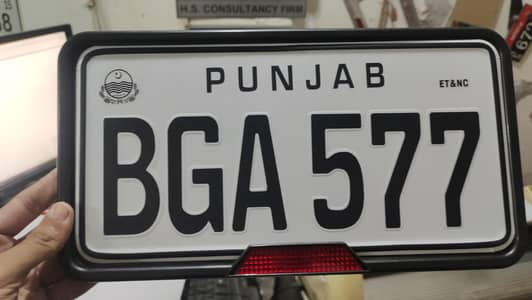 genuine A+New Number Plate 03176970789 all home delivery