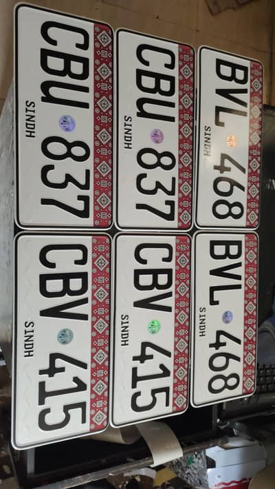 genuine A+New Number Plate 03249475634 all home delivery