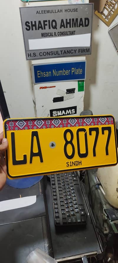 genuine A+New Number Plate 03249475634 all home delivery
