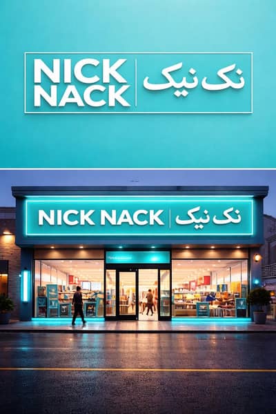 We need female staff for new shop beanch in fortress cantt