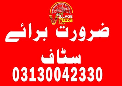 staff required for pizza cafe