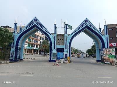 1 Kanal Plot For Sale In Formanites Housing Scheme Lahore