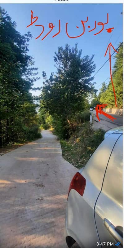 A Residential Plot Of 9.5 Kanal Available For Sale