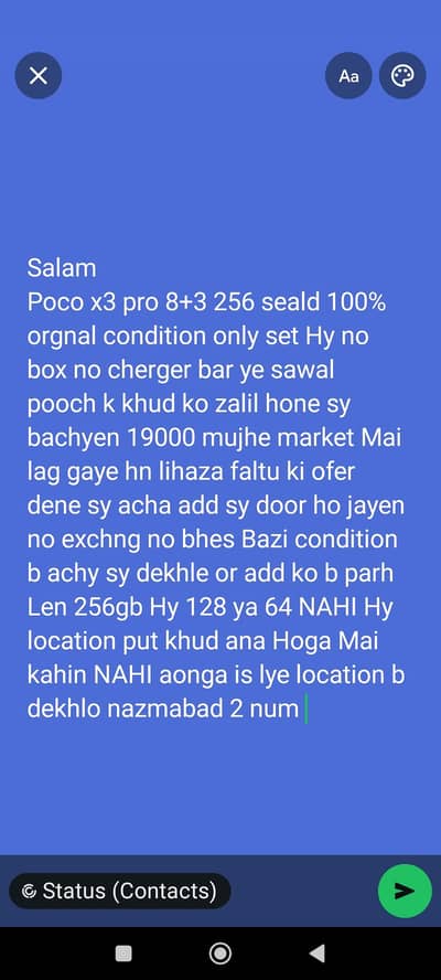 exchng b karlun ga same space Sy details pic Mai dekhlo