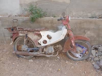 Honda 50