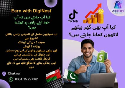 Learn to Earn in 5 days with Ecommerce