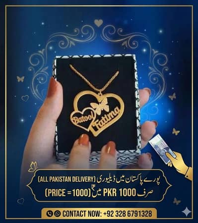 Golden butterfly heart name necklace