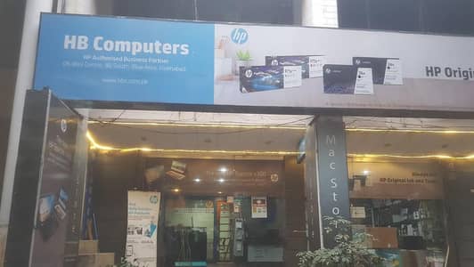 Driver / Office Boy Required in Blue Area Islamabad