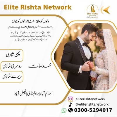 Find a Suitable Match with Elite Rishta Network | Marriage Proposal S