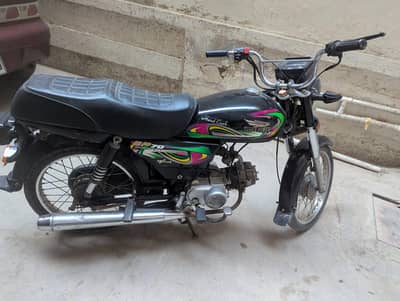 Super Power 70cc 2022 Model