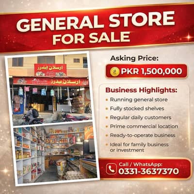 Running ganral store for sale