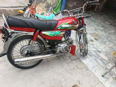 honda 70cc