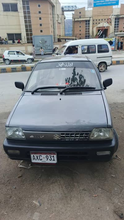 mehran 2012 03155510206