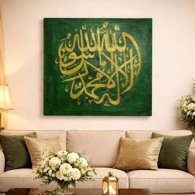 Hand made kalma tayyaba calligraphy painting