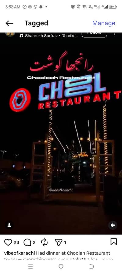 Inventory Accountant Required For Restaurant