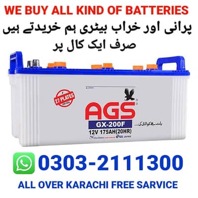 Sell Your Used UPS Battery Fast – Karachi
