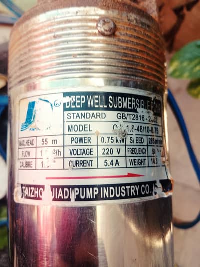 I am selling a boring motor used only for a 180 ft