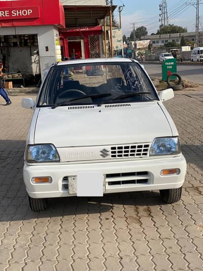 Antique Mehran