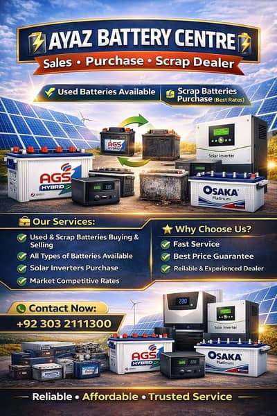 We Buy All Kinds of Used & Scrap Batteries | Best Rates| karachi