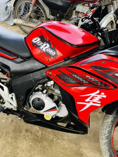 super power leo 200cc