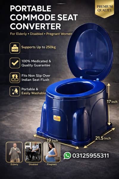 Plastic Commode - Washroom Chair - Patient Seat - Surgical Chair