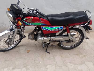 Honda CD 70