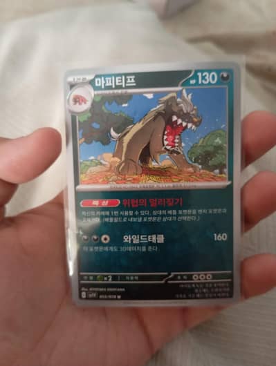 brand new Korean pokemon card