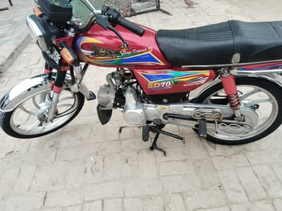 urgent sale or exchange with Honda 70cc down model