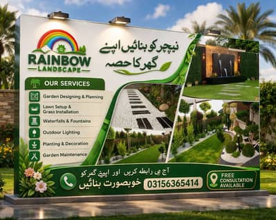 Rainbow landscape services