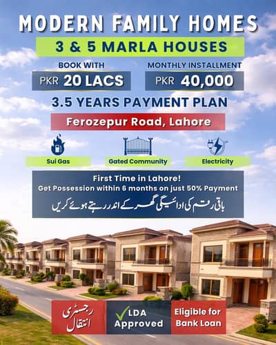 3 & 5 marla house on installments