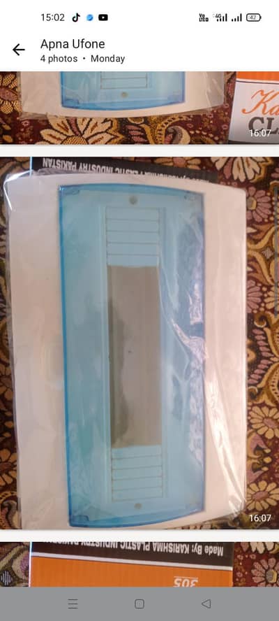 14 way heavy plastic body dp box  at whole sale price