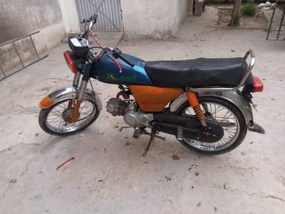 Superstar 2009 model